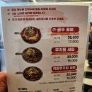 쭈꾸미 ,대창 , 짜파게티의 조합이 맛있는 역삼동 쭈꾸미맛집 쭈꾸미랩소디