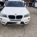 BMW X3 F25 전기형 폐차 말소 부품차량(수입차 중고부품 라이트 후미등 엔진부품 하체 판금부품 보대 등 장안동 네바퀴) 이미지