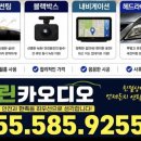 그린카오디오