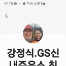 신내주유소 이미지