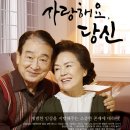 사랑해요 당신 네이버블로그