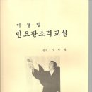 우리가락 경기민요 이미지