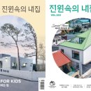 M.G건축사사무소 이미지