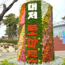 체육공원역 이미지