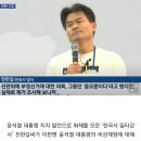 &#34;대통령에 사랑으로 보답해야&#34;…전한길, 이번엔 尹 탄핵 반대 집회 직접 등판 이미지