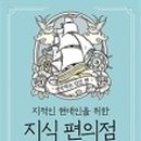 코스모스편의점