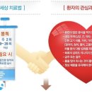 안아픈세상한의원 이미지