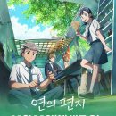 아이피티비뉴스