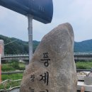 장풍숲입구 이미지