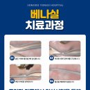 첨단카클리닉 이미지