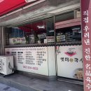 옛터촌국수 - 중구 보문로 338 | 옛터촌국수