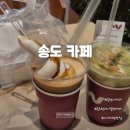와이컨셉현대송도 | 송도카페 찾다가 커피와 아이스크림 둘 다 만족한 분더커피바 후기