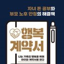 효자로 이미지