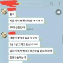 쓰까