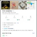 청송농협주유소 | 월평역 카페 추천!떡마마 대전월평역점 솔직 후기 들어보실래요?(ft.딸기찹살떡)