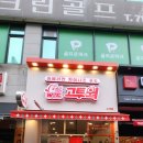 고투웍수내역점 이미지