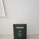 검단신도시 결혼기념일 꽃다발 추천 오프닝플라워