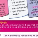 동아대학교 학생회관 이미지
