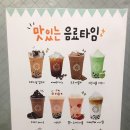 아마스빈 - 서대문구 거북골로 33 | 아마스빈