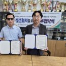 양구지역자활센터 강원일보