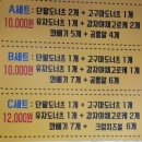 슈퍼맨찹쌀꽈배기 네이버블로그