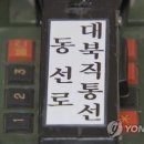 핫라인 연합뉴스