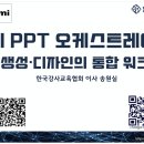 봄날 디자인 기획