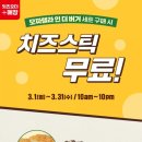 잇츠버거 이미지
