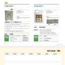 제주아그로 이미지