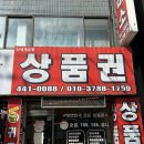 롯데구두방 이미지