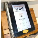 김남규한의원 이미지