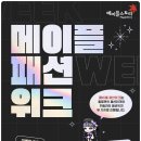 마녀빗자루 이미지