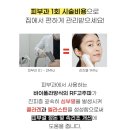 뷰티디바이스 입문자 구매전 필독 비교!(부스터프로, 리즈엘, 쿼드쎄라)