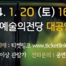 트래블 콘서트 노르웨이 베르겐으로 가는 길 이미지