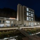 가평힐링리조트 이미지