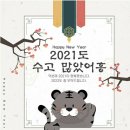 2021년 12월, 잡다한 사진들