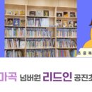 엠시그니처206호 이미지