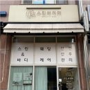 스킨바이미 - 화성시 동탄순환대로22길 46 | 스킨바이미