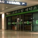 공항당구장