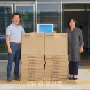 새빛LED 충청신문