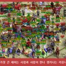 신흥장 이미지