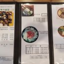 시골집산채식당 이미지