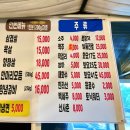 총각네축산 이미지