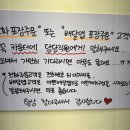 33떡볶이포레스티아점 이미지