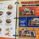 국수나무그린신림녹두