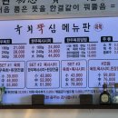육회뚝심 이미지