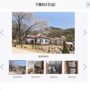 두돌 아기랑 양평 쉬자파크 구름B 객실 후기(숲나들e 자연 휴양림)