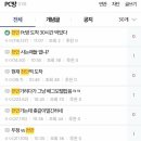 순PC방 이미지