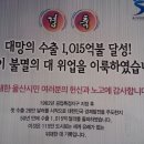 ■♪♬~~KBS 가요무대 공연장에서~~^^^...♪~ 이미지