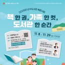 산수인가 전남일보